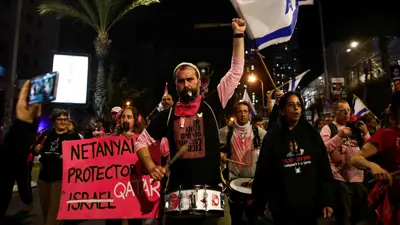 إسرائيليون يحتجون ضد حكومة نتنياهو