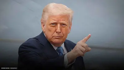 دونالد ترامب