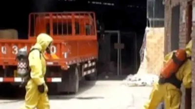 موقع حادث التسمم 