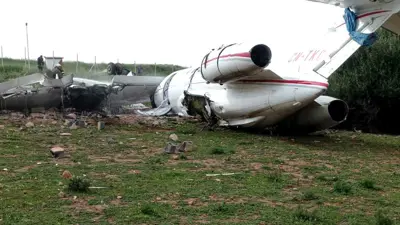 موقع سقوط الطائرة