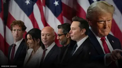 أثرياء الكوكب في تنصيب ترامب