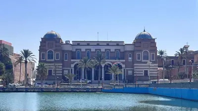 مصرف ليبيا المركزي