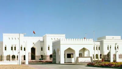 وزارة الخارجية العمانية