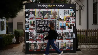 ملصقات تحمل صور الرهائن الإسرائيليين المحتجزين في غزة