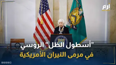 وزينة الخزانة الأمريكية