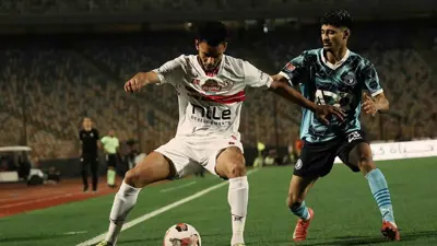 مباراة الزمالك وبيراميدز
