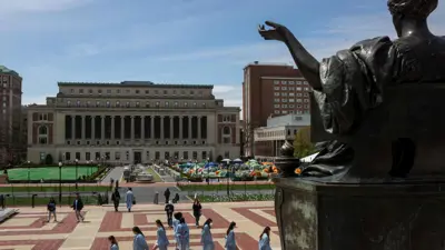 جامعة كولومبيا