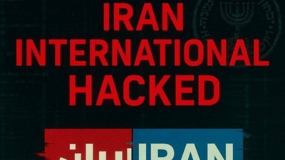 اختراق قناة إيران إنترناشونال