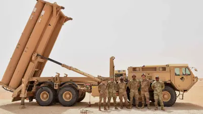 منظومة "ثاد" الأمريكية