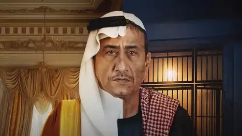 بوستر مسلسل فبراير الأسود