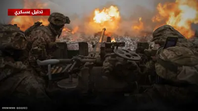 شرق خاركيف.. معارك ساخنة تنتهي بسيطرة روسيا على "كاميانكا"