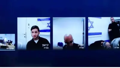 مثول أعضاء خلية تجسس لمصلحة إيران أمام المحكمة بتل أبيب