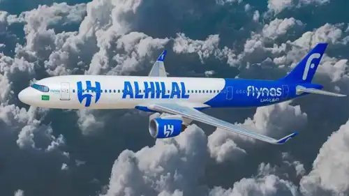 طائرة نادي الهلال السعودي