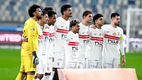 فريق الزمالك