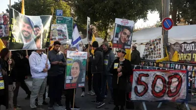 إسرائيليون يطالبون باستعادة الرهائن