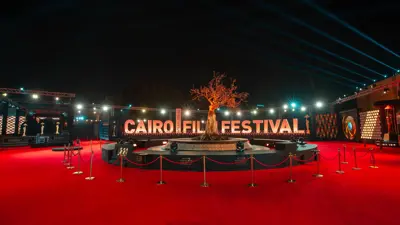 مهرجان القاهرة السينمائي 