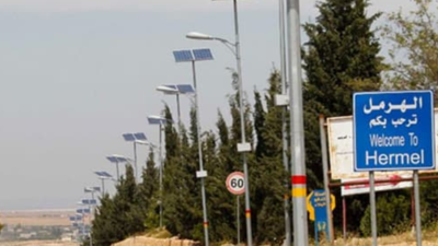 مدخل الهرمل اللبنانية