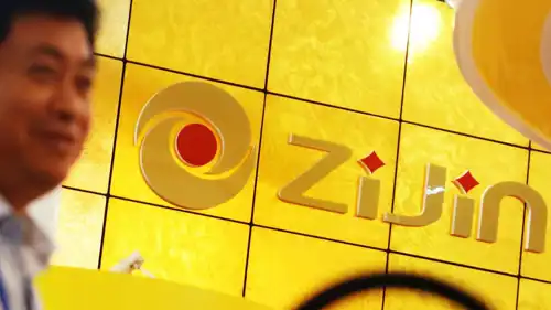 شعار شركة زيجين الصينية