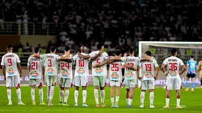 فريق الزمالك في مواجهة بيراميدز بالسوبر المصري