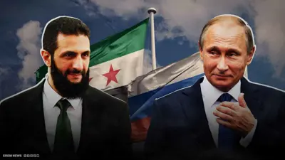 بعد التهنئة.. ماذا قال بوتين للشرع؟