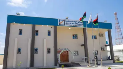  المفوضية العليا للانتخابات في ليبيا 