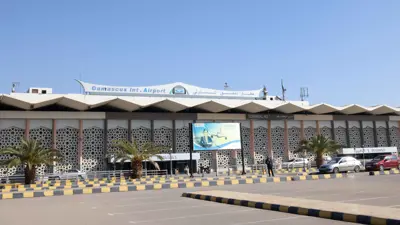 مطار دمشق
