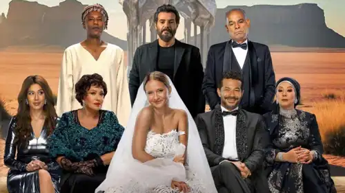 بوستر فيلم "جوازة ولا جنازة"