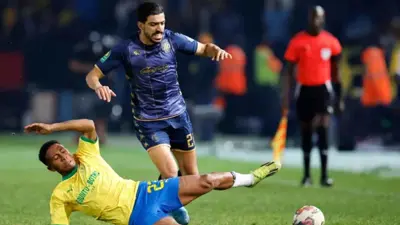 مباراة الترجي وصن داونز