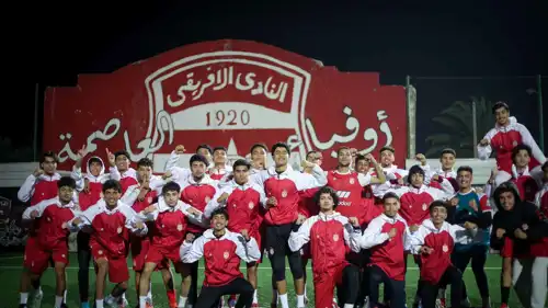 لاعبو صنف الشباب في النادي الإفريقي