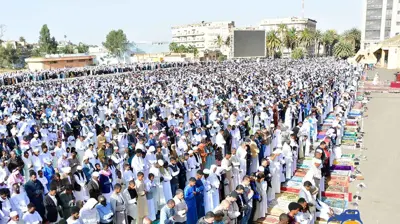 رمضان في إريتريا