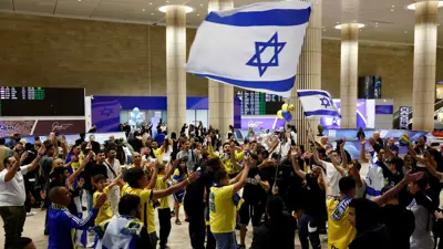 استقبال المشجعين الإسرائيليين العائدين من هولندا