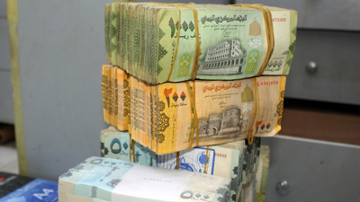 أوراق نقدية يمنية