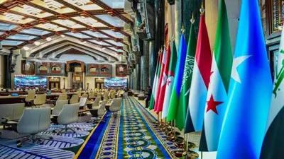 مقر انعقاد قمة بغداد