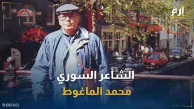 محمد الماغوط