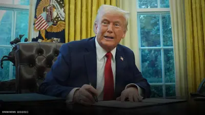 دونالد ترامب