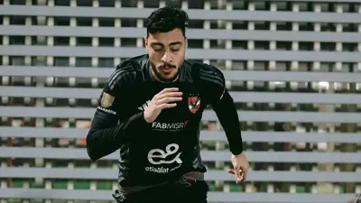 أكرم توفيق في تدريبات الأهلي المصري