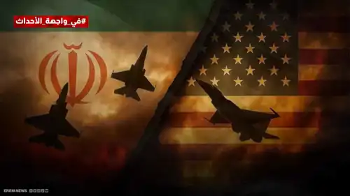 سيناريوهات الحرب الكبرى على إيران