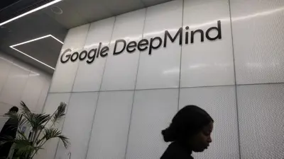  شعار شركة Google DeepMind 