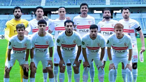 فريق الزمالك