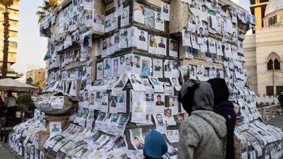 صور مفقودين في سوريا