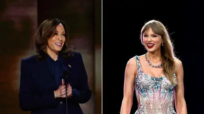 تايلور سويفت وكامالا هاريس