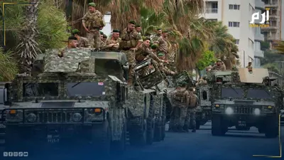 الجيش اللبناني