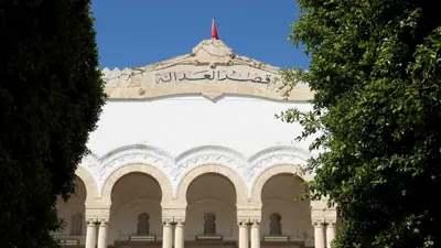 قصر العدالة في تونس
