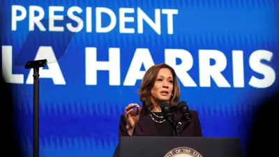 كاملا هاريس