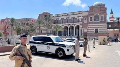  المصرف المركزي الليبي