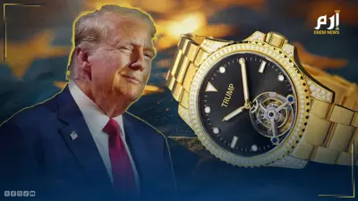 دونالد ترامب