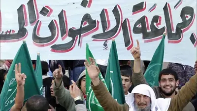 مظاهرة لجماعة الإخوان