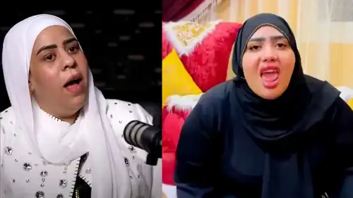 أم سجدة (يمين) أم مكة (يسار)