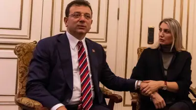 أكرم أوغلو وزوجته