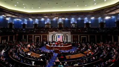 مجلس النواب الأمريكي